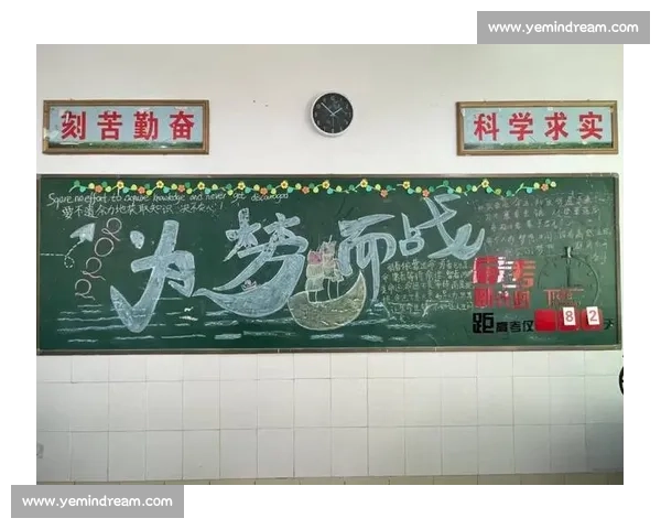 拼搏到底，燃尽青春热血书写人生辉煌篇章